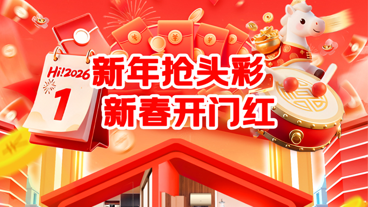 限時搶！20套開春樣板間，年底裝修錯過等一年